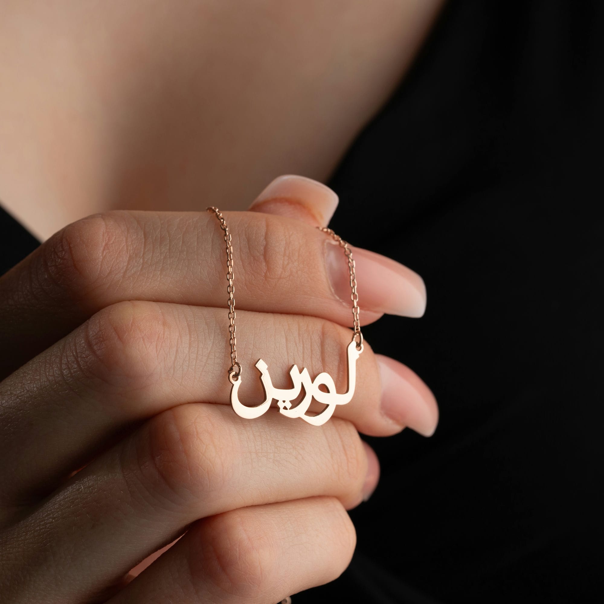 Customized Name Necklace Arabic | Custom Arabic Name Necklace Silver -  Customized - Aliexpress